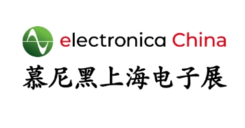 Treffen Sie DQS auf der electronica China 2025